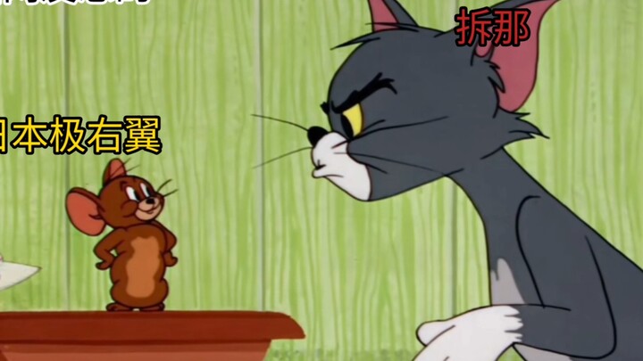 حول سبب تطلع مستخدمي الإنترنت الصينيين واليابانيين على حد سواء إلى صعود هذه المجنونة تومويو كوياما إ