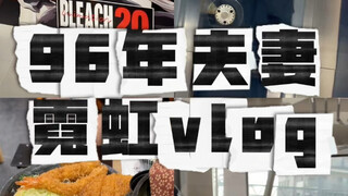 视频很长，求你进来…