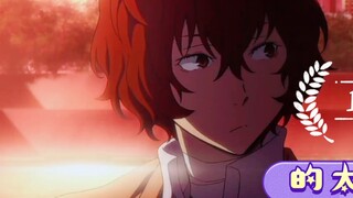 [MAD·AMV] Dazai Osamu - You who love it at 105°C