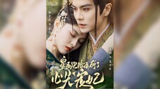 皇后跑路后成了心尖宠妃After the Queen Ran Away, She Became the Favorite Concubine