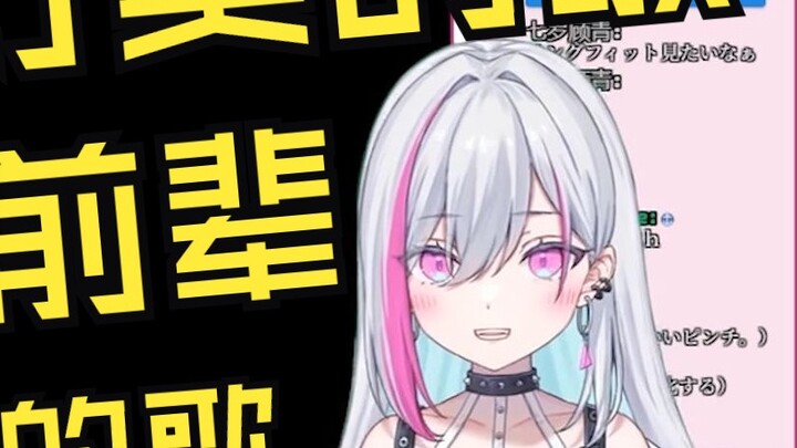 Japanese V watched Chinese fans use AI to make them dance to the Beast Senpai's popular AI song abro