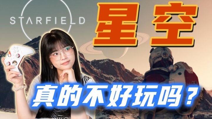 كيف يمكن أن تُبتزّ صاحب العمل بهذه الطريقة؟ هل لعبة Starry Sky، باعتبارها لعبة آر بي جي، ممتعة حقًا 