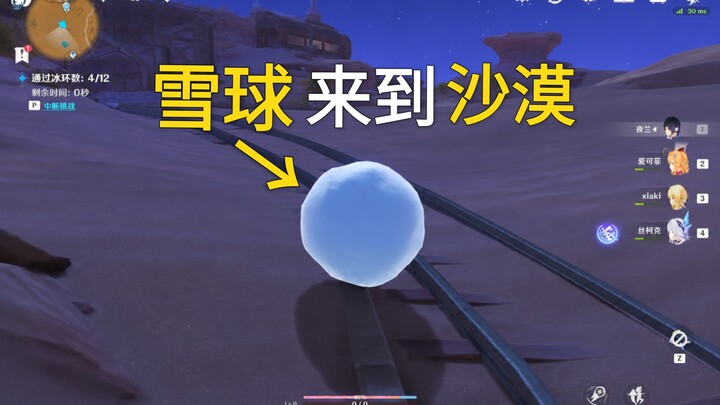 Will a snowball melt when it rolls into the desert?