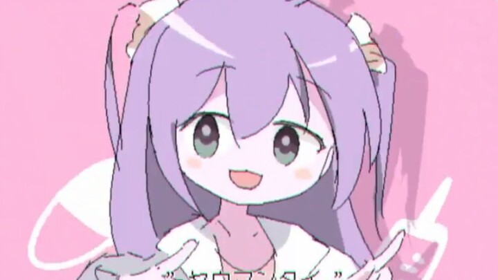 おくすり饮んで床ようver.あむぬeru