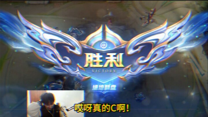 不到最后一刻，你永远不知道结局什么样！