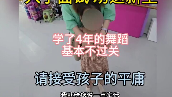 Anak yang telah belajar tari selama 4 tahun ternyata dasar-dasar tekniknya masih belum memadai, sehi