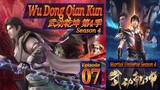 Eps 07 | Wu Dong Qian Kun [Martial Universe ] 武动乾坤 第4季 Season 4 Sub Indo