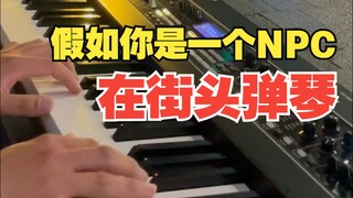 إذا كنت شخصية غير قابلة للعب تعزف على البيانو في الشارع، اسم المقطوعة: Snowy، العازف: Ryota Piano، ا