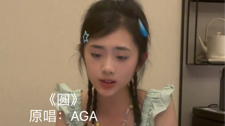 【Xianbei】Original Song “Yuan” by AGA | Music Festival Makeup Look After the Gaokao