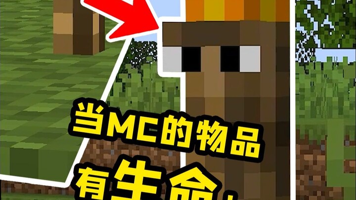 Giá như đồ vật của MC có được sự sống!