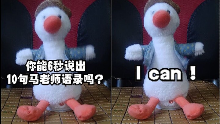 Thử thách trích dẫn 10 câu của cô giáo Ma trong 6 giây