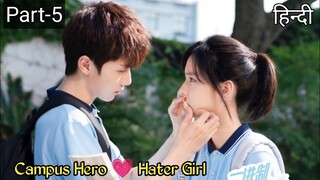 Part 5 || Campus Hero falls in love with the Girl who Hates him || Chinese drama Explained in Hindi