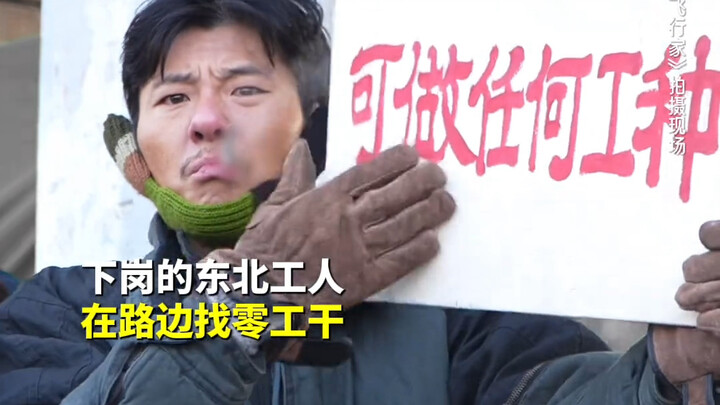 Tiap kali terdengar seruan “pekerjaan apa pun”, itu mencerminkan tekad para penduduk Zongzhao di era