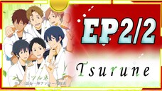 ( พากย์ไทย )Tsurune: Kazemai Koukou Kyuudou Ep2/2