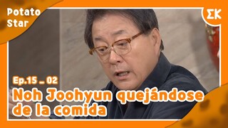 [#PotatoStar] Ep.15-02 | Noh Joohyun quejándose de la comida  | #EntretenimientoKoreano