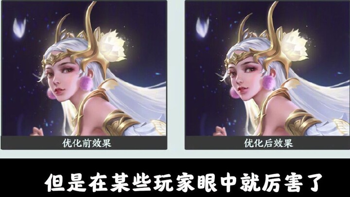 การเร่งให้ปรับปรุงของผู้เล่นตอนนี้ vs การเร่งให้ปรับปรุงของผู้เล่นในอดีต