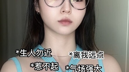 Don't open your mouth.