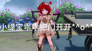一分钟纯享缇宝唱歌（可爱捏）
