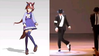 动捕版 Dangerous