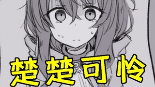 花钱买了一个奴隶少女！我该如何处置她？！