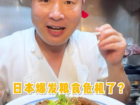 Japan is experiencing a food crisis.