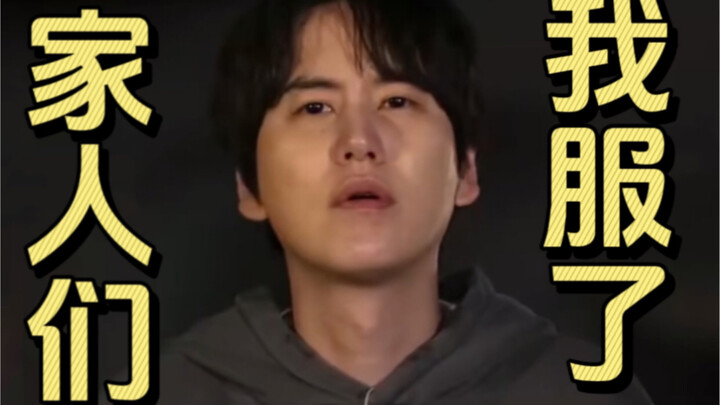 Cho Kyuhyun: You guys are really playing dirty! Hong Jisoo: The student surpasses the teacher!!