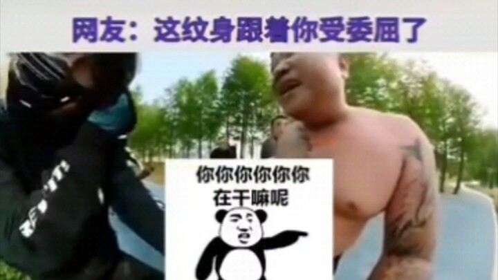 Anh cả, em đã chuẩn bị xong tiền mua đường rồi