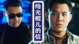 搞笑配音《给光棍儿的信》4分钟加长版！又是一年相亲季