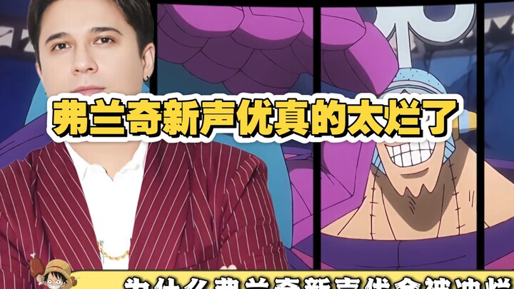 Kenapa Franky Dihujat Habis-habisan oleh Fans Setelah Ganti Pengisi Suara?