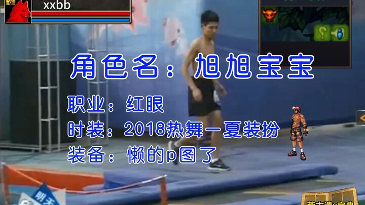 เป่าเกอเล่นได้สุดขีดมาก!
