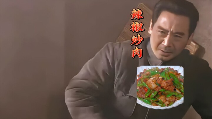 人生就是人情世故，主席把肉炒糊了，符老的回答堪称教科书！