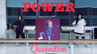 【Queendom】主舞组POWER完整翻跳