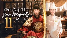 🇰🇷EP 11 | Bon Appetit Your Majesty (2025)[EngSub]