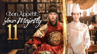 🇰🇷EP 11 | Bon Appetit Your Majesty (2025)[EngSub]