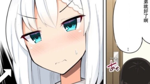 แนะนำการ์ตูน/รักแท้
