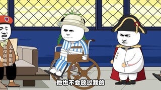 这是高端局吗？我咋看着不像啊！