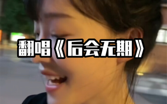 Does having a cold make your voice sound a bit softer?