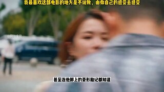 What I like most about this movie is that it doesn’t preach; it lets you feel it through your own em