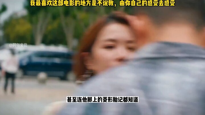 What I like most about this movie is that it doesn’t preach; it lets you feel it through your own em