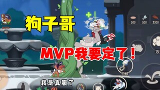 เกมมือถือ Tom and Jerry: Dog Brother คว้ารางวัล MVP