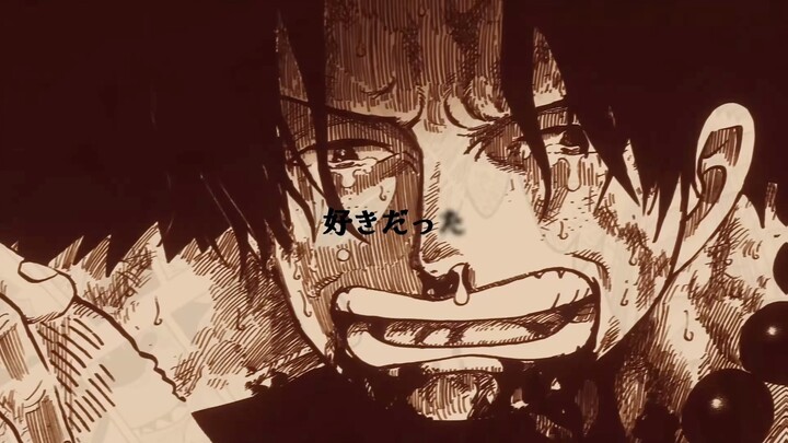 A-đê!