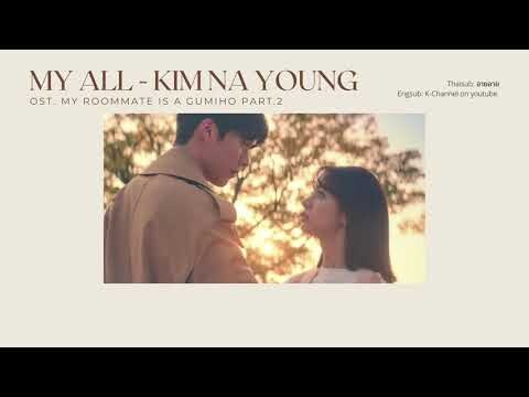 [THAISUB] My All - Kim Na Young ost. My roommate is a Gumiho part.2