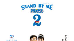 Stand By Me 2 Doraemon-Malay