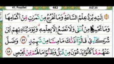 25 - Juz 25 Membaca Alquran Dengan Nada Pelan, Merdu, Dan Mudah Di Ikuti (by Tahsinul Quran & Doa)