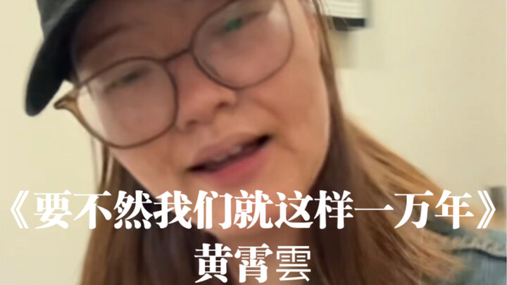 “A heart torn apart by love and hate still refuses to fly far” | Long Month Burning Bright OST “How 