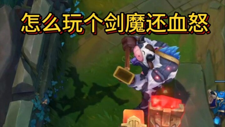Có người chơi game cứ chơi là nổi nóng ngay..