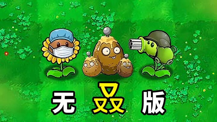 What will happen when the Unmatched Edition is packed with god-tier plants?
