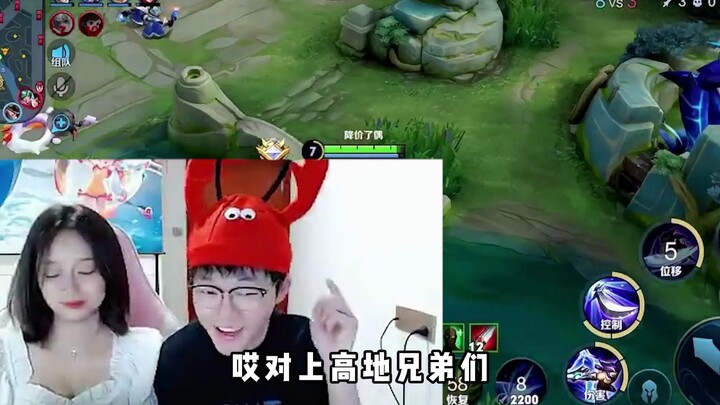 Membawa Xiao Qiao untuk menangkap Xiao Qiao, inilah sang ketua