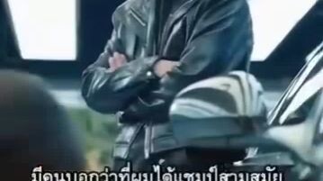 เฉินวั่งโจว เทพนักแข่ง (พากย์ไทย)