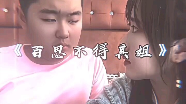 "Seratus Kali Memikirkan Tidak Menemukan Kakak Perempuan"